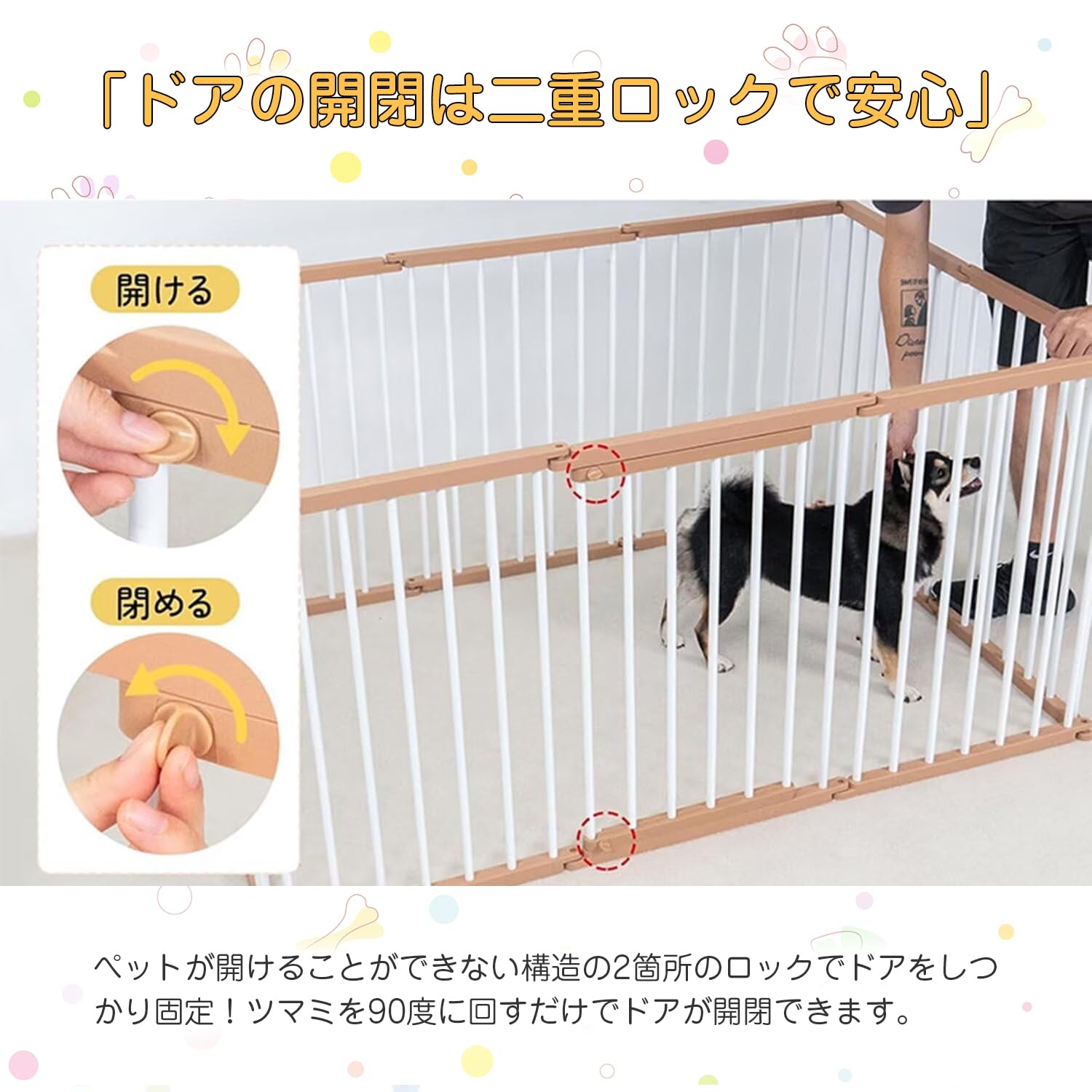ペットサークル 犬 サークル ドア付き 室内外兼用 Amazon | ペットサークル 犬 サークル ドア付き 室内外兼用 自由に